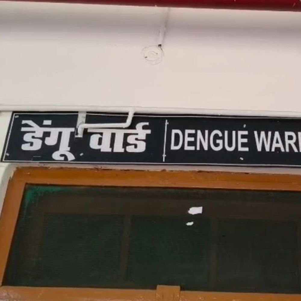 सहारनपुर में डेंगू के 5 मरीज मिले, स्वास्थ्य विभाग अलर्ट:जिला अस्पताल में 11 वार्ड और पेरिफेरी में बेड आरक्षित, CMO ने दी जानकारी