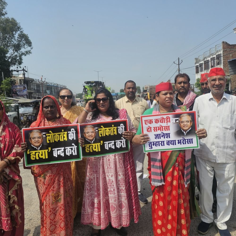 सपा का प्रदर्शन, मुख्य चुनाव आयुक्त के इस्तीफे की मांग:चुनाव प्रक्रिया पर सवाल उठाए, तिराहे पर भारी पुलिस बल तैनात रहा
