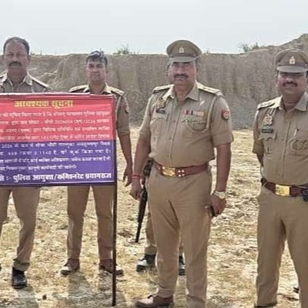 अतीक की 14 बेनामी जमीनों पर लगवाया नोटिस बोर्ड:भीटी ताल्लुका असदुल्लापुर में राजस्व विभाग की टीम के साथ पहुंची पुलिस