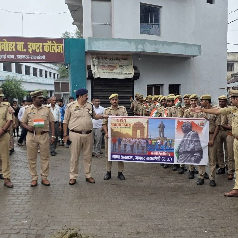 रायबरेली में पटेल जयंती पर अधिकारियों ने शपथ ली:कलेक्ट्रेट में जिलाधिकारी सरनीत कौर ब्रोका ने माल्यार्पण किया
