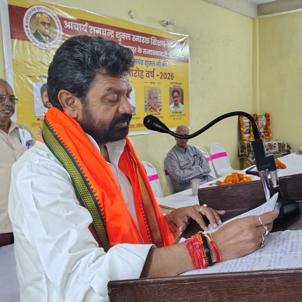 मिर्जापुर में आचार्य रामचंद्र शुक्ल की 142वीं जयंती मनाई गई:व्योमेश शुक्ल को मिला सम्मान, कवियों ने काव्य पाठ से बांधा समां