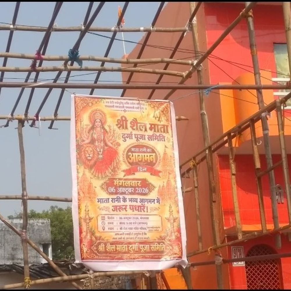दलमंडी में दुर्गा पूजा महोत्सव:6 को सजेगा पंडाल; अष्टमी पर होगी 1008 दीपों से महाअर्चना