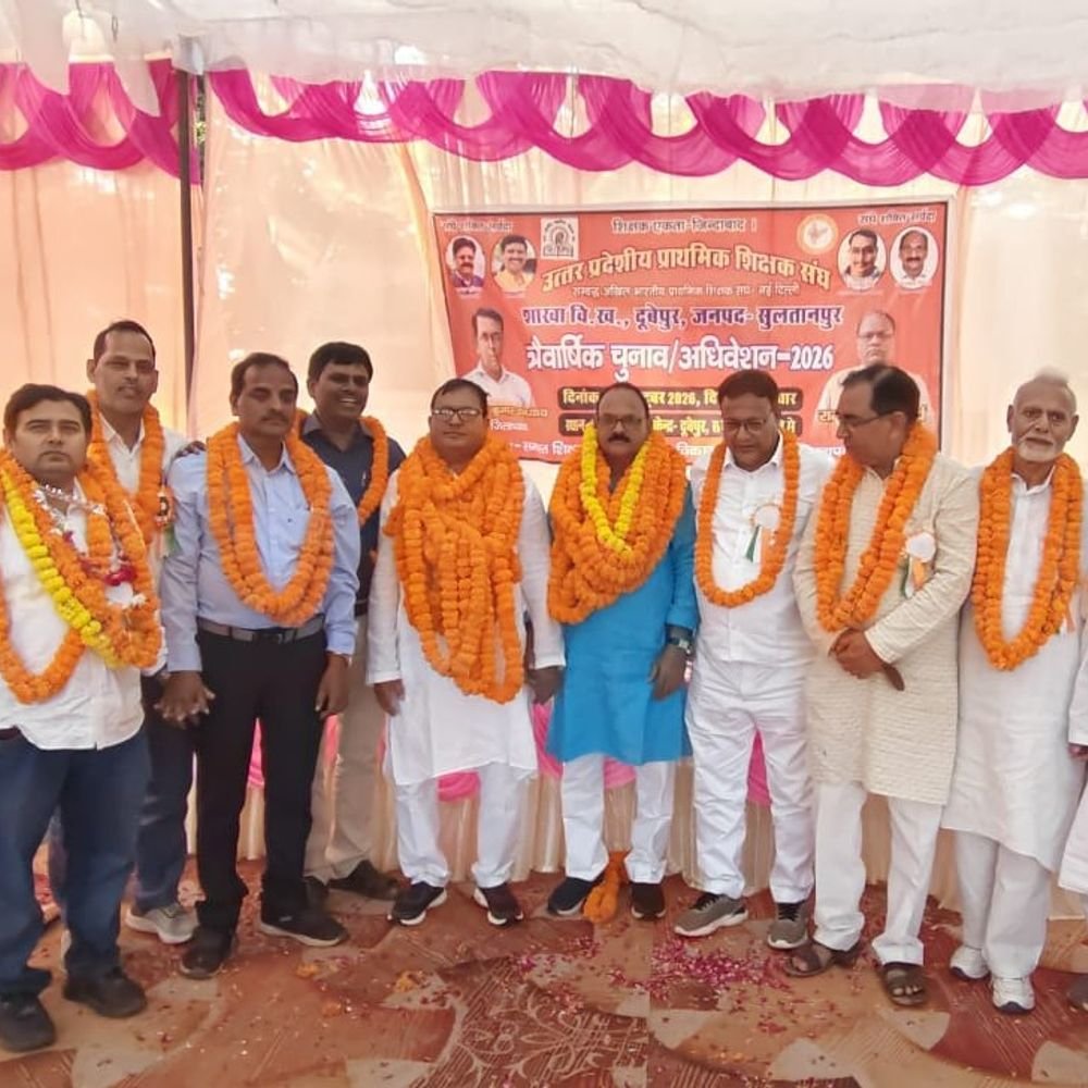 सुल्तानपुर में शिक्षक संघ चुनाव:अध्यक्ष पद पर रमेश और मंत्री पद पर फिरोज निर्विरोध निर्वाचित घोषित