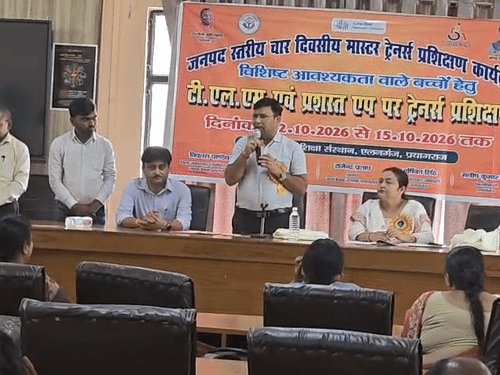 प्रयागराज में 4 दिवसीय मास्टर ट्रेनर्स प्रशिक्षण शुरू:राज्य शिक्षा संस्थान में 52 स्पेशल एजुकेटर्स शामिल,डायट प्रवक्ता दे रहे प्रशिक्षण