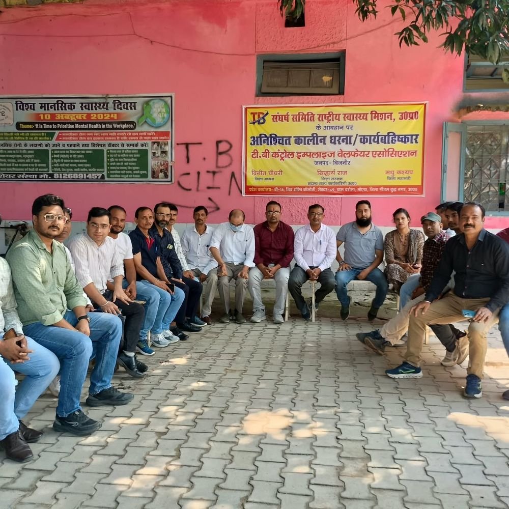 बिजनौर में NHM संविदा कर्मचारियों ने काम बंद कर किया:समान कार्य-समान वेतन और सेवा सुरक्षा की मांग