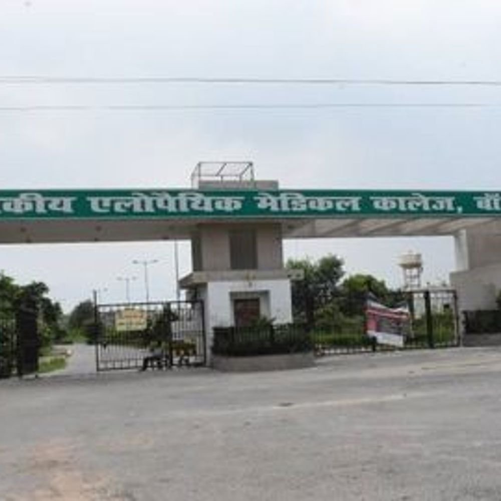 मेडिकल प्रोफेसर के बेटे ने की खुदकुशी की कोशिश:साड़ी से फंदा लगाया, हालत गंभीर होने पर PGI रेफर