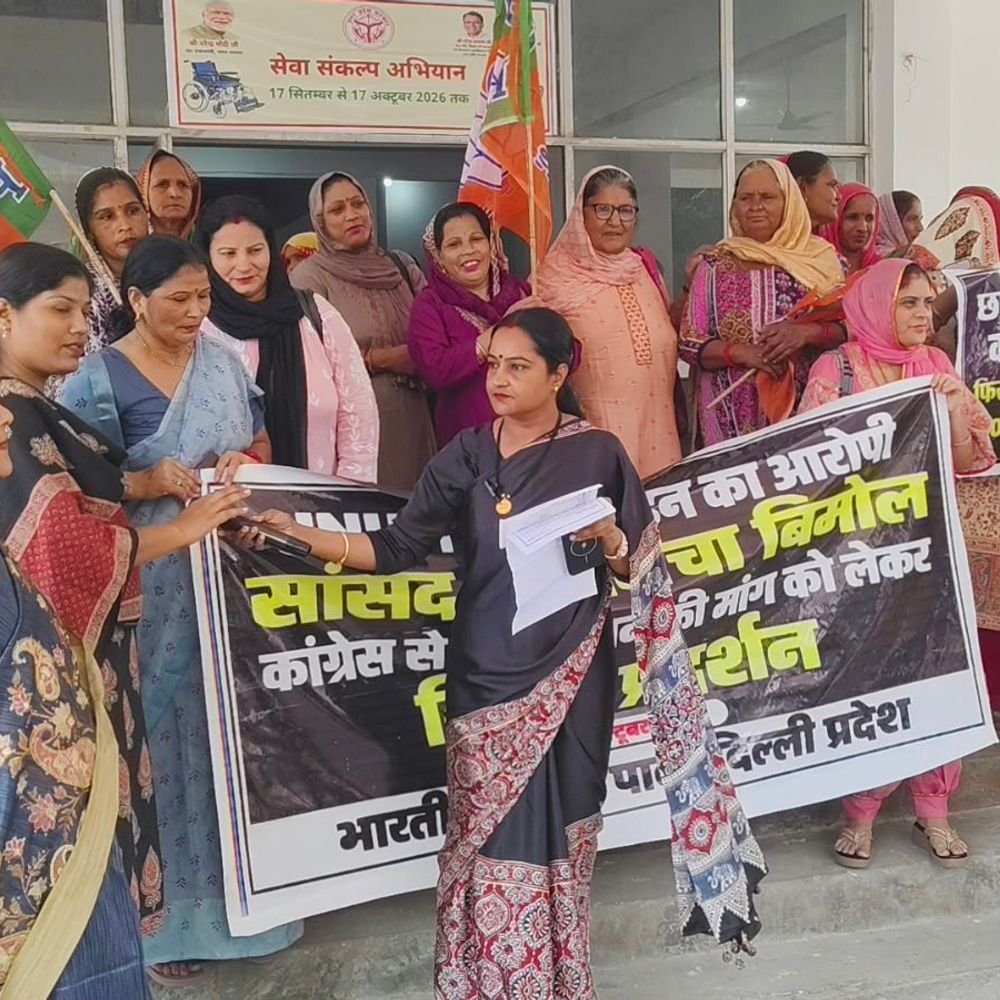 बागपत में कांग्रेस सांसद पर कार्रवाई की मांग पर प्रदर्शन:राहुल गांधी के खिलाफ नारेबाजी, 11 छात्राओं के यौन शोषण मामले में कार्रवाई की मांग