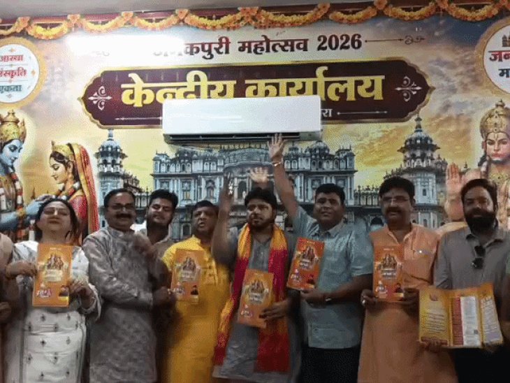 कल से शुरु होगा जनकपुरी महोत्सव, निकलेगी आमंत्रण यात्रा:सीताजी के डोला संग चलेंगी हजारों महिलाएं, 8 को जनकपुरी में होगा श्रीराम का स्वागत