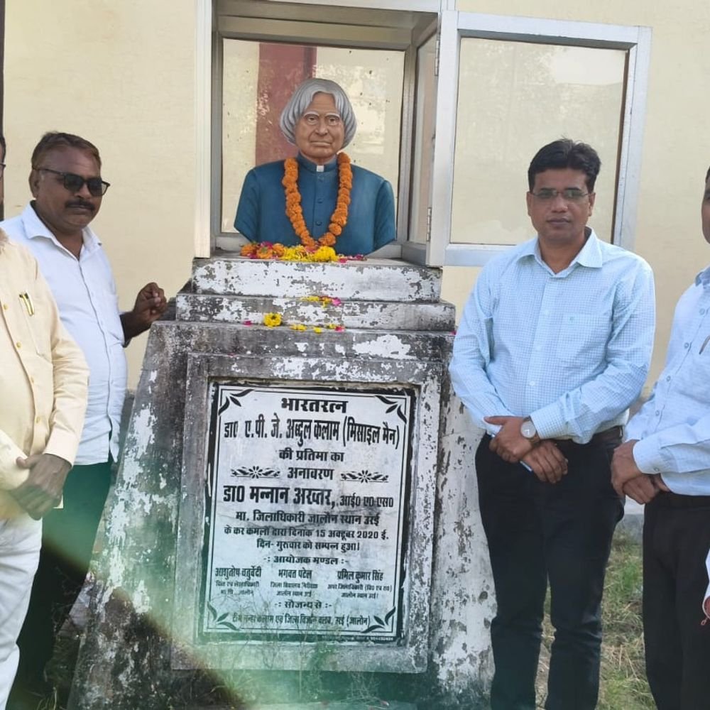 जालौन में डॉ. कलाम की जयंती पर श्रद्धांजलि कार्यक्रम:जिला बेसिक शिक्षा अधिकारी ने गिनाए पूर्व राष्ट्रपति के योगदान