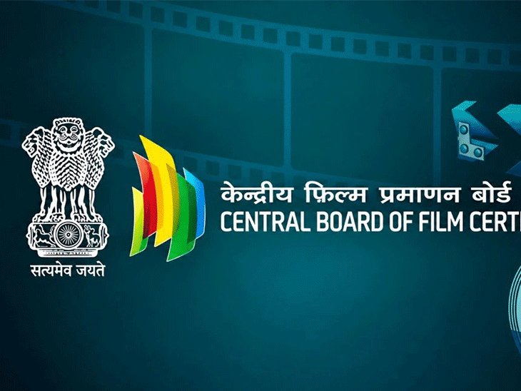 CBFC से 500 से ज्यादा फिल्मों का डेटा लीक:स्क्रिप्ट, सेंसर कट और डिस्ट्रीब्यूशन एग्रीमेंट ऑनलाइन उजागर होने का दावा, जांच शुरू