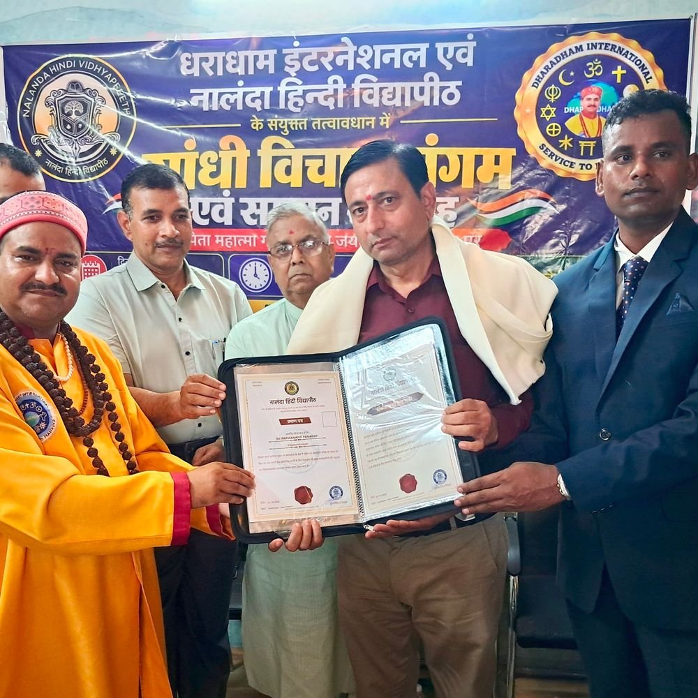 वरिष्ठ पत्रकार को विद्या वाचस्पति सम्मान:शैक्षिक एवं सांस्कृतिक योगदान के लिए सम्मानित