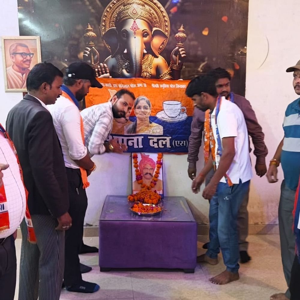 इटावा में मनाया गया डॉ. सोनेलाल पटेल का परिनिर्वाण दिवस:हरीशंकर पटेल बोले- अनुप्रिया पटेल के नेतृत्व में पार्टी तीसरे नंबर पर पहुंची