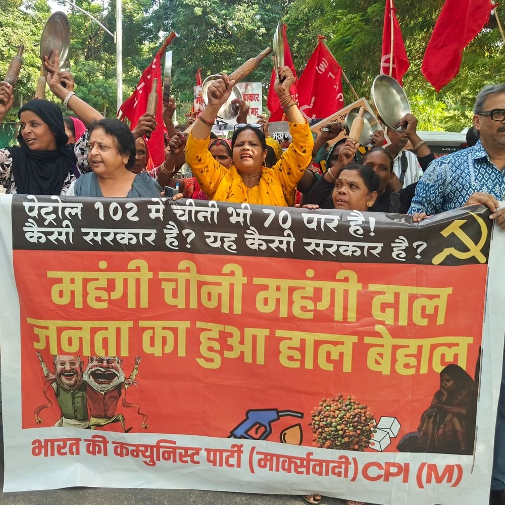 लखनऊ में कम्युनिस्ट पार्टी का विरोध प्रदर्शन:महंगाई के खिलाफ बजाई थाली , सरकार कि नीतियों को महंगाई का जिम्मेदार ठहराया