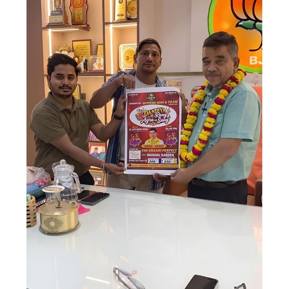 आगरा की डांडिया नाइट स्थगित:आयोजकों की घोषणा के बाद मिलेगी नई तारीख की जानकारी