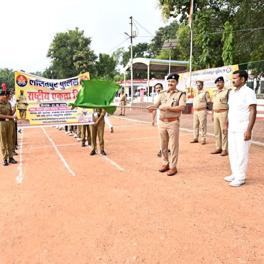 ललितपुर में दौड़े पुलिसकर्मी:एसपी ने अधिकारियों-कर्मचारियों को सरदार पटेल की जयंती पर राष्ट्रीय एकता की शपथ दिलाई