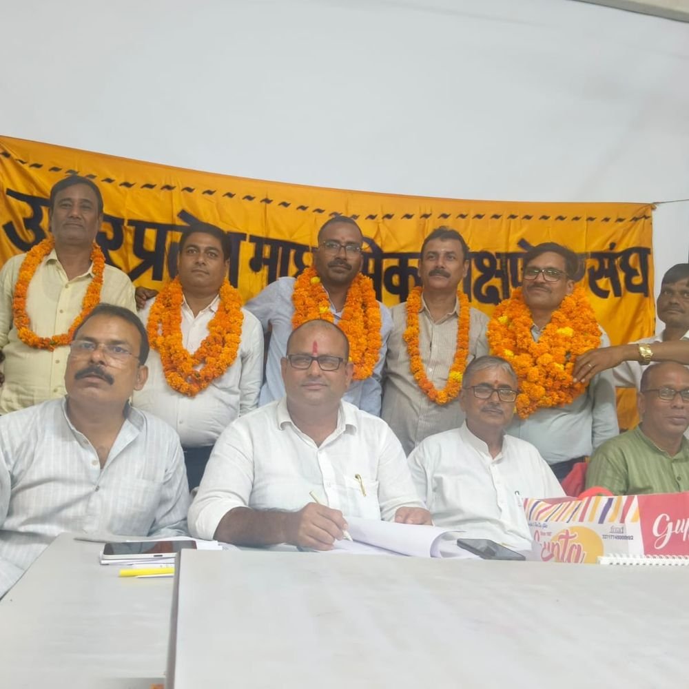 लखनऊ जिला कार्यकारिणी का गठन:अनूप कुमार सिंह बने माध्यमिक शिक्षणेत्तर संघ के जिलाध्यक्ष