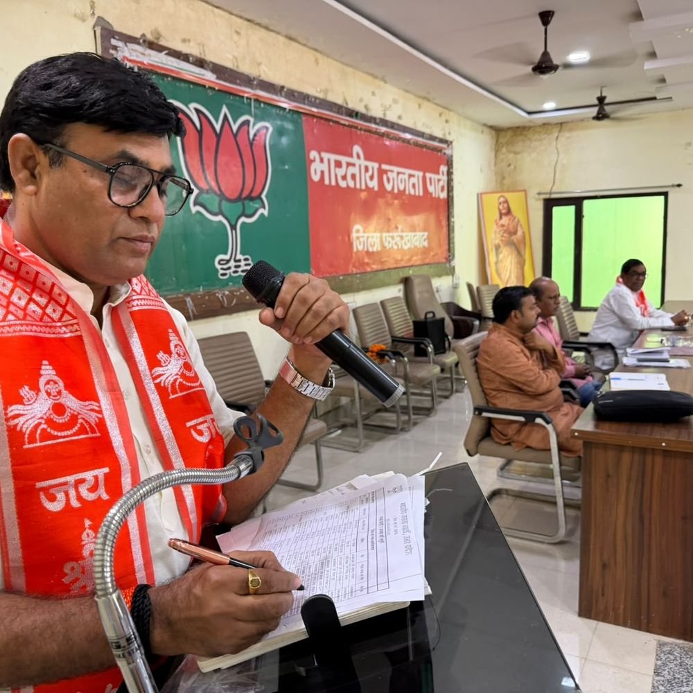 फर्रुखाबाद में संगठन प्रभारी ने MLC चुनाव की समीक्षा की:आवास विकास कार्यालय में हुई, जिलाध्यक्ष फतेहचंद वर्मा और संगठन प्रभारी राजपूत रहे मौजूद