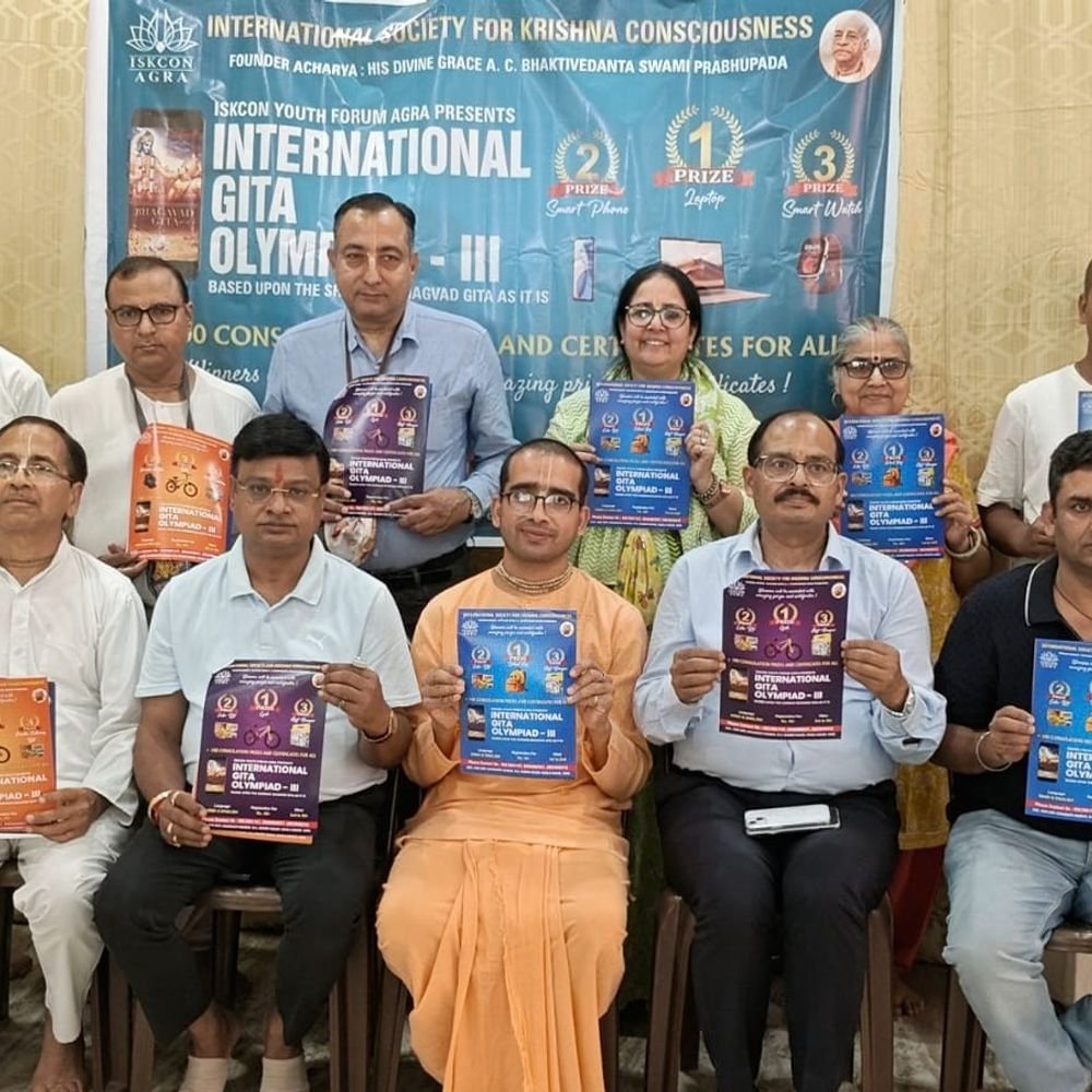 आगरा में गीता ओलम्पियाड:100 स्कूलों में पढ़ाया जा रहा गीता सार, ओलम्पियाड में जुटेंगे 40 हजार विद्यार्थी