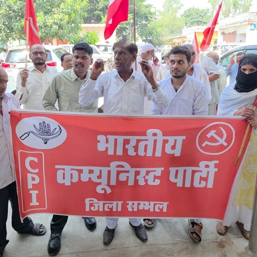 मुख्य चुनाव आयुक्त को हटाने की मांग:संभल में भाकपा ने ने राष्ट्रपति के नाम सिटी मजिस्ट्रेट को सौंपा ज्ञापन