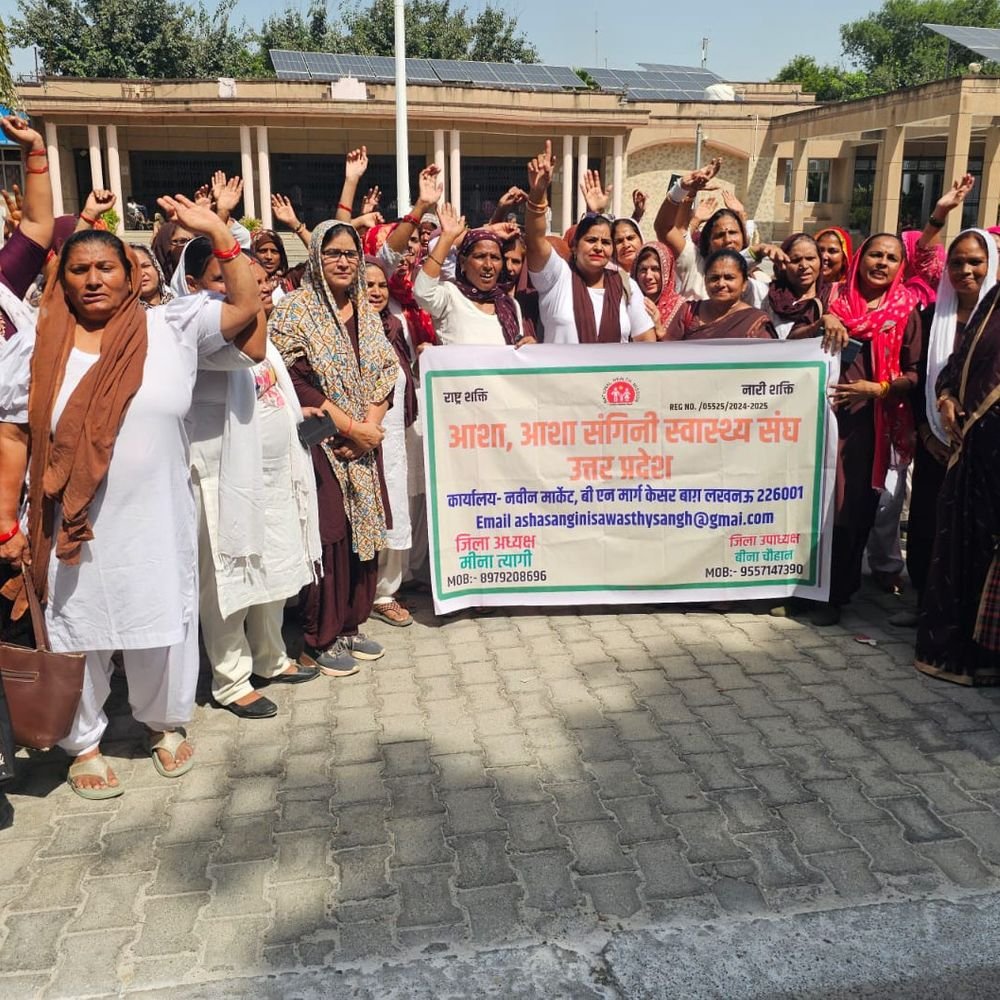 बागपत में आशाओं का प्रदर्शन, मानदेय बढ़ाने की मांग:कलेक्ट्रेट प्रभारी को सौंपा ज्ञापन, मांगें पूरी न होने तक जारी रहेगा विरोध