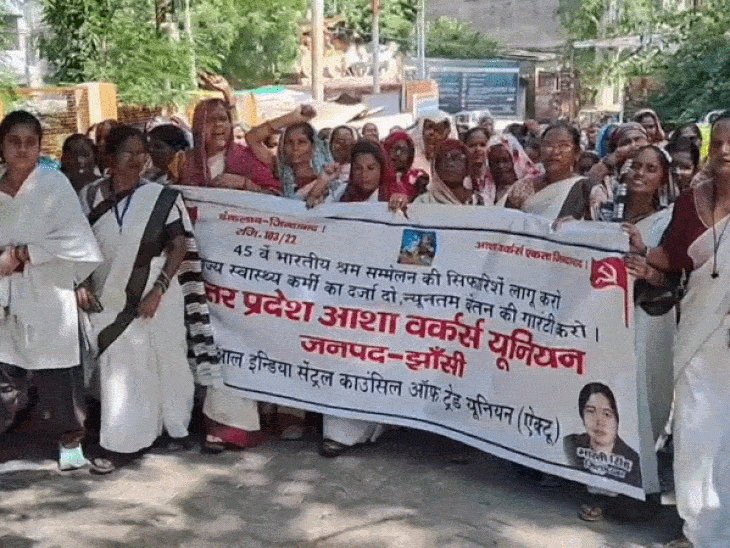 आशाएं बोलीं-तीन हजार में पूरा परिवार गुलाम बना लिया:झांसी CMO ऑफिस पर मांगों को लेकर जोरदार प्रदर्शन किया, 31 अक्टूबर तक हड़ताल पर गईं आशाएं