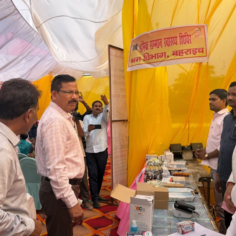 बहराइच में श्रमिक सम्मान स्वास्थ्य शिविर:471 श्रमिकों की हुई जांच, 51 को 19.30 लाख के स्वीकृति पत्र बांटे