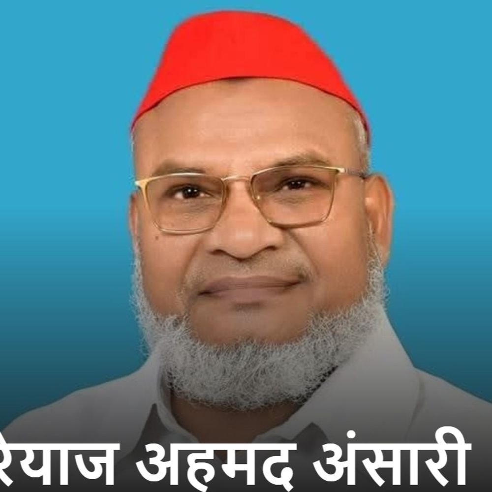 गाजीपुर में बहादुरगंज अध्यक्ष रेयाज अंसारी का शांतिभंग में चालान:एमएलसी चुनाव में मतदाताओं को डराने की शिकायत पर कार्रवाई