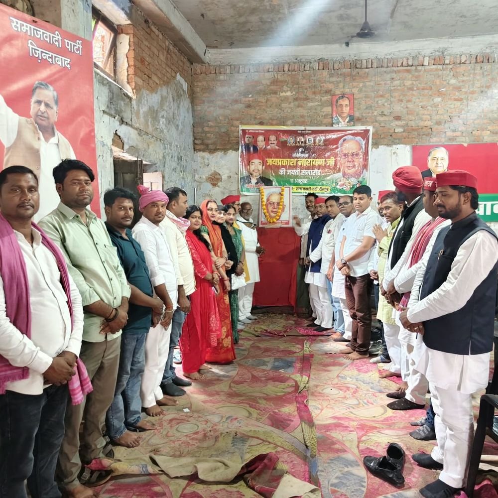 जौनपुर सपा कार्यालय में जयंती कार्यक्रम:जेपी और महाराजा अग्रसेन को किया नमन, विचारों और योगदान पर हुई चर्चा