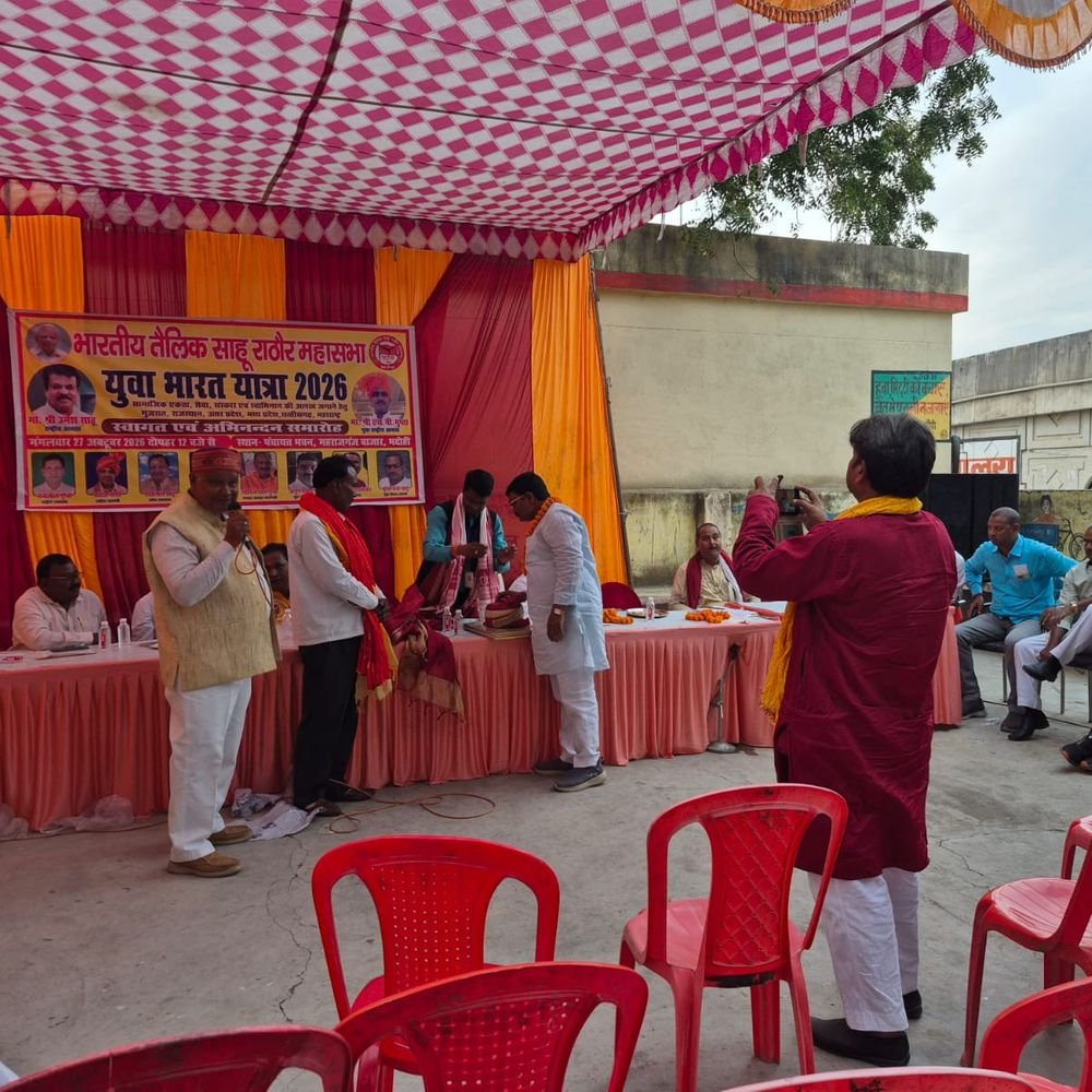 भदोही के महराजगंज बाजार में युवा भारत यात्रा का स्वागत:पंचायत भवन में बैंड-बाजे के साथ हुआ अभिनंदन समारोह, समाज की एकजुटता पर जोर