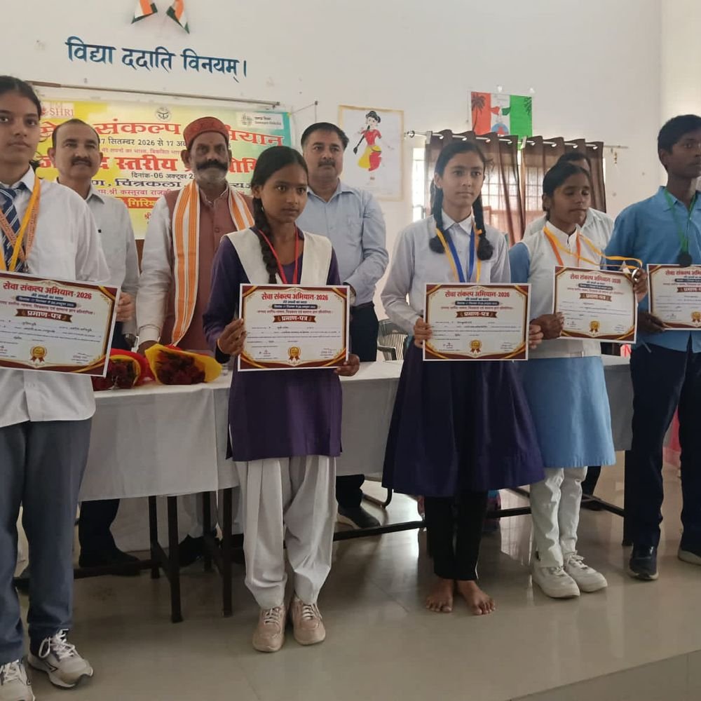 देवरिया में विकसित भारत प्रतियोगिता:छात्राओं ने दिखाई अपनी प्रतिभा, मेडल और प्रमाणपत्र देकर किया सम्मानित