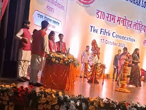 लखनऊ में RMLNLU का पांचवां दीक्षांत समारोह:CM योगी होंगे मुख्य अतिथि, 260 स्टूडेंट्स-रिसर्चर को मिलेंगी उपाधि