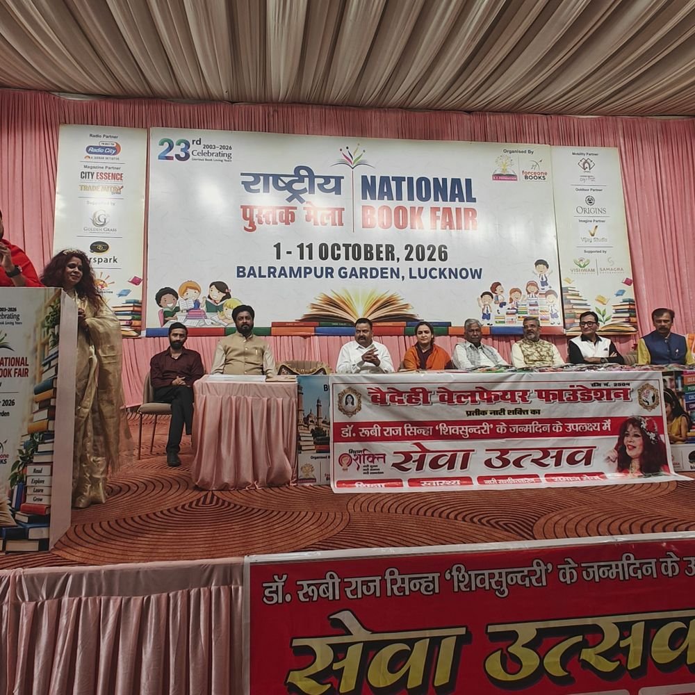 लखनऊ पुस्तक मेले के आठवे दिन सामाजिक स्थिति पर चर्चा:महिलाओं की सामाजिक स्थिति पर विमर्श, 11 अक्टूबर तक चलेगा मेला