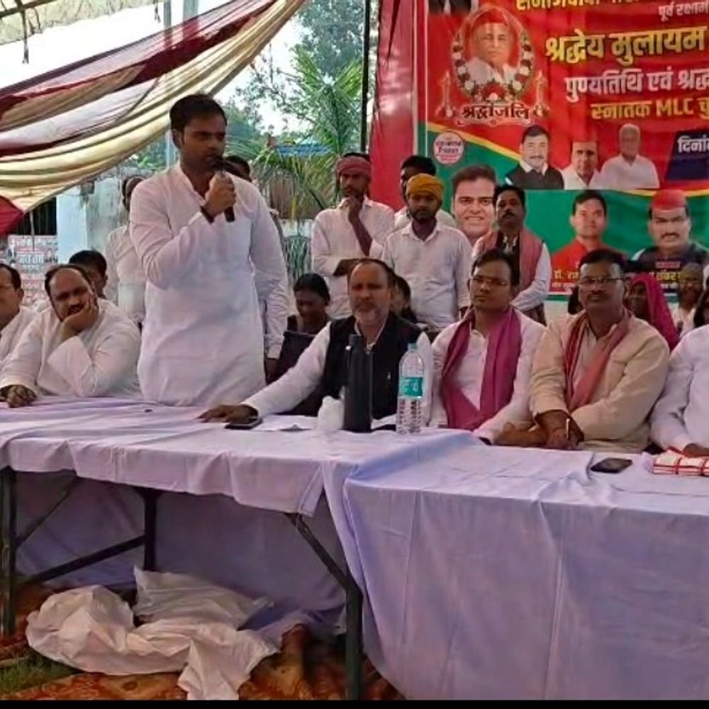 सांसद पुष्पेंद्र सरोज ने चुनाव आयोग पर की टिप्पणी:बोले- 'तोते में जान बसी है, तकलीफ हुई तो सरकार गिर जाएगी'; मुलायम सिंह की पुण्यतिथि पर कार्यक्रम