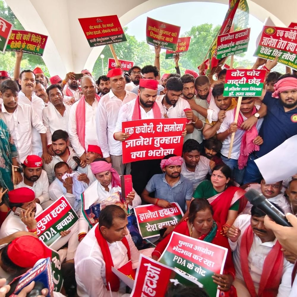 मुख्य चुनाव आयुक्त के इस्तीफे की मांग को लेकर प्रदर्शन:फिरोजाबाद में सपाइयों ने पार्टी कार्यालय से कलेक्ट्रेट तक पैदल मार्च निकाला