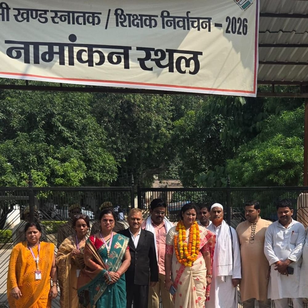 शिक्षक-MLC चुनाव में पहली महिला प्रत्याशी ने भरा पर्चा:वाराणसी में ऋतिका दुबे ने खोला खाता,स्नातक में आशुतोष का नामांकन