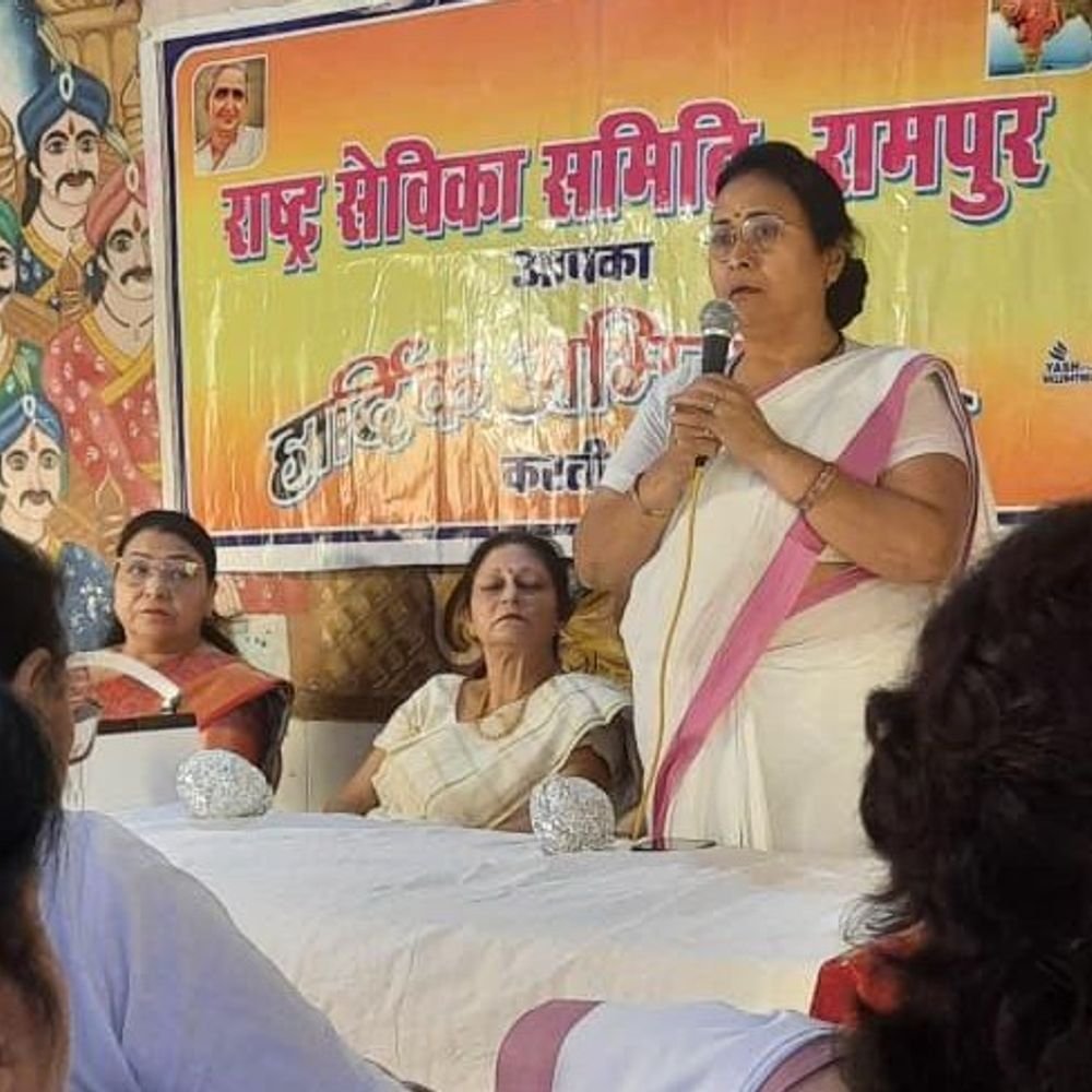 रामपुर में स्थापना दिवस समारोह:राष्ट्र सेविका समिति के 90 वर्ष पूरे पर दिया आत्मविश्वास और अनुशासन का संदेश दिया
