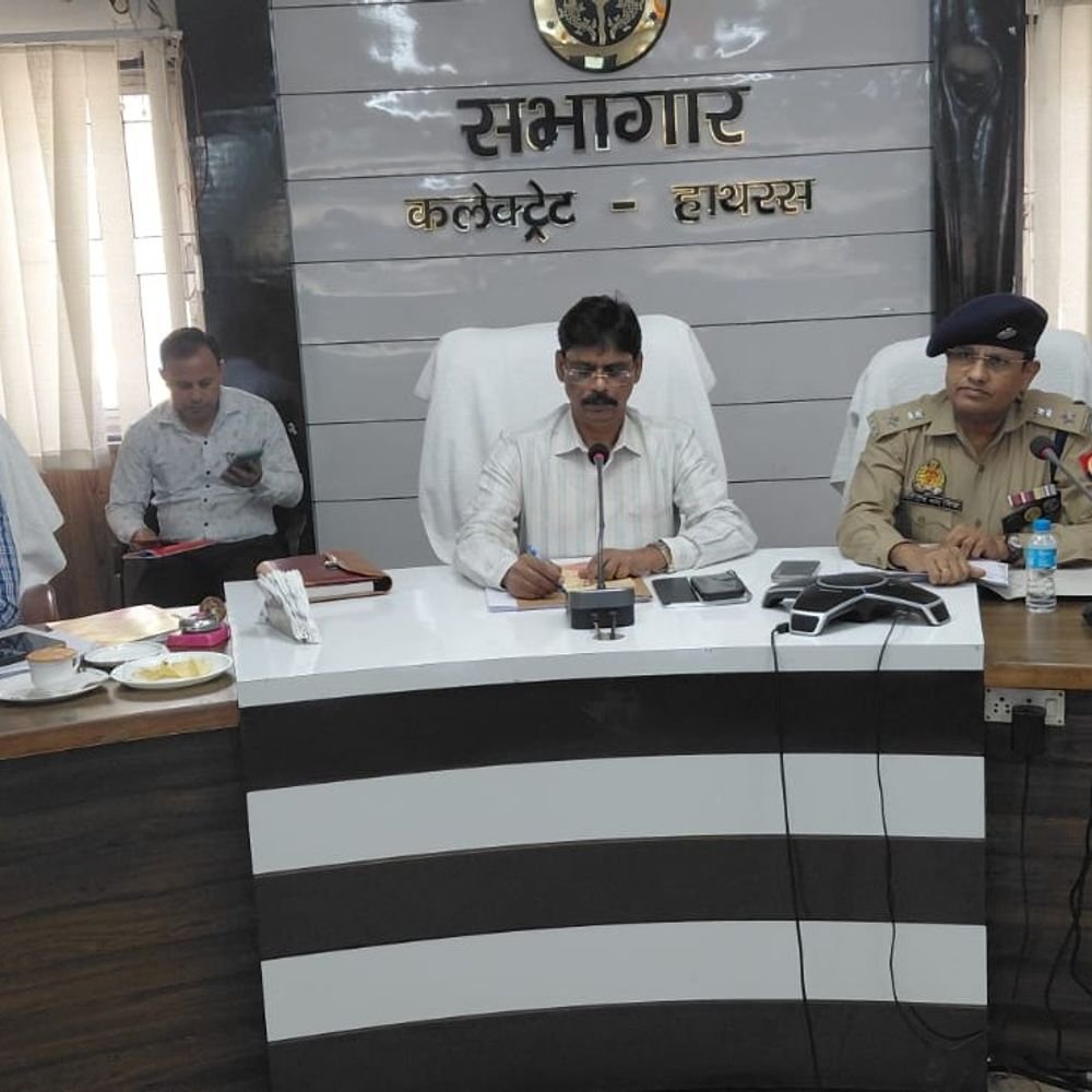 हाथरस में PET परीक्षा की तैयारियों की समीक्षा:केंद्रों पर लगेंगे CCTV कैमरे, 16 केंद्रों पर 39,456 अभ्यर्थी देंगे एग्जाम