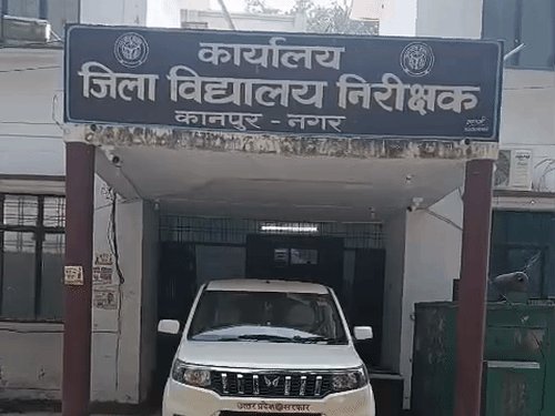कक्षा एक से 12वीं तक के स्कूलों में कल अवकाश:PET परीक्षा के चलते डीआईओएस ने जारी किया आदेश