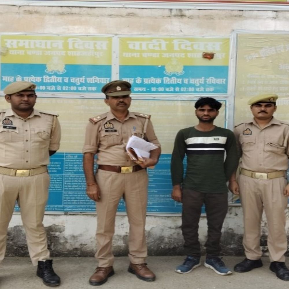 शाहजहांपुर में युवती को ब्लैकमेल कर बनाए संबंध:2 साल तक करता रहा प्रताड़ित, बात करने के लिए पीड़िता के घर मोबाइल देने गया, गिरफ्तार