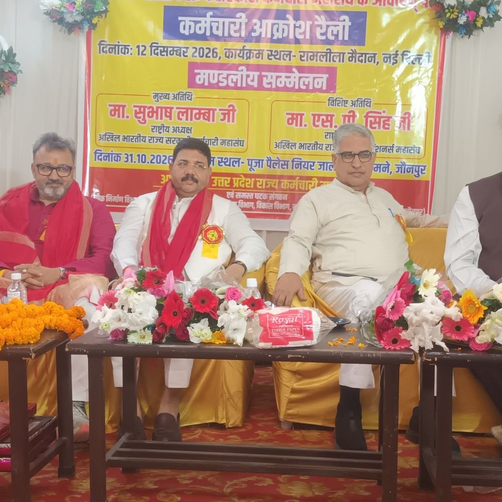 जौनपुर में कर्मचारियों ने दिल्ली रैली की रणनीति बनाई:12 दिसंबर को रामलीला मैदान में पुरानी पेंशन और नियमितीकरण की मांग उठेगी
