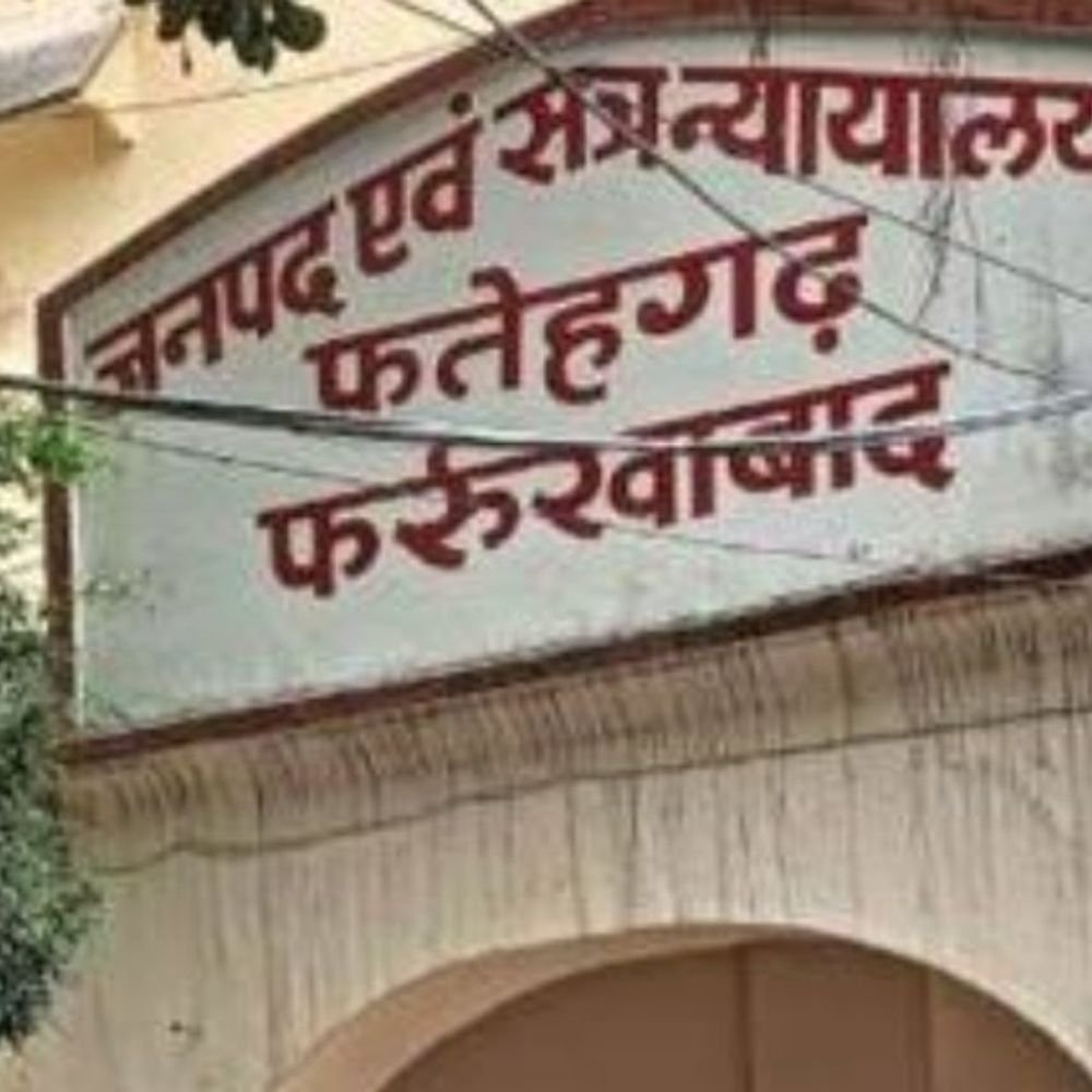 ट्रेन में मारपीट और पथराव के तीन दोषियों को सजा:फर्रुखाबाद में सात साल जेल और 44250 रुपये जुर्माना, 2009 के मामले में फैसला