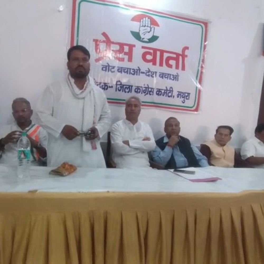 मथुरा में मुख्य चुनाव आयुक्त के खिलाफ कांग्रेस का प्रदर्शन:आबिद कश्मीरी बोले- SIR पर रोक लगे, मतदाता सूची की स्वतंत्र जांच कराई जाए