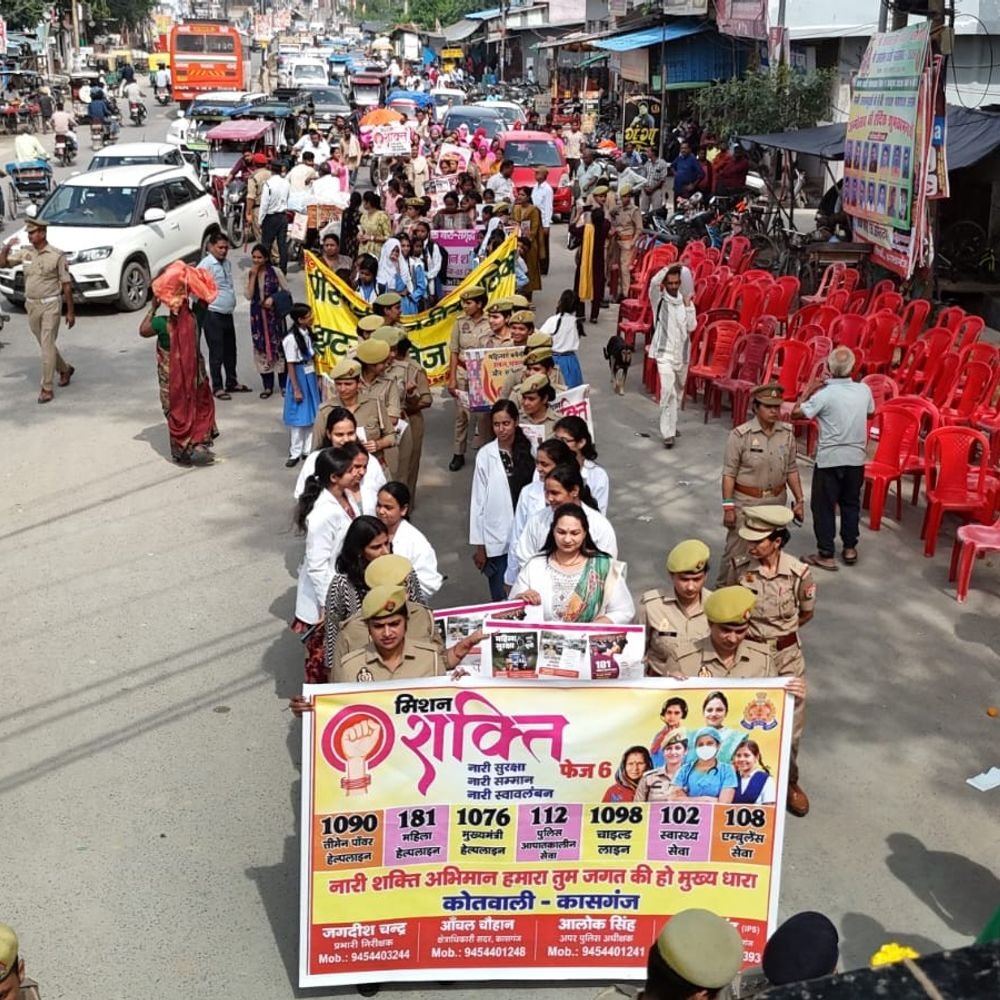 कासगंज में मिशन शक्ति के तहत छात्राओं-पुलिसकर्मियों का पैदल मार्च:एसपी बोले- महिलाओं से अपराध करने वालों से सख्ती से निपटेंगे