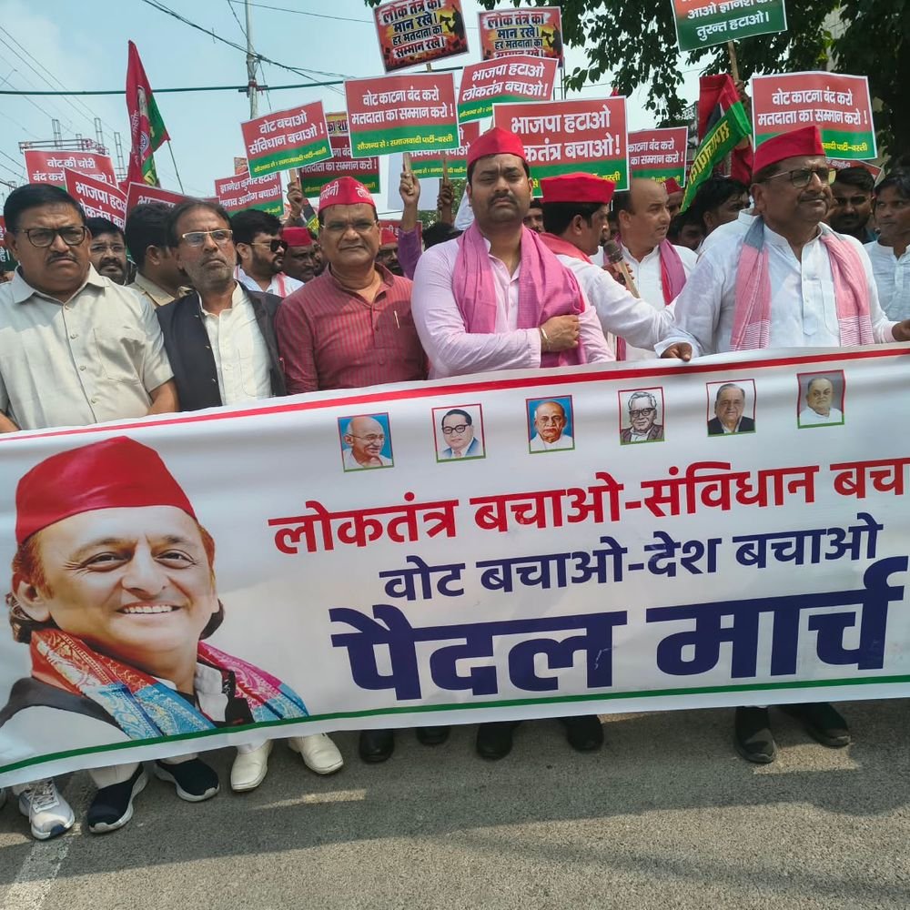 बस्ती में सपा ने लोकतंत्र बचाने निकाला पैदल मार्च:लोकतंत्र, संविधान और वोट बचाने की मांग को लेकर सड़क पर उतरे; नारे लगाए