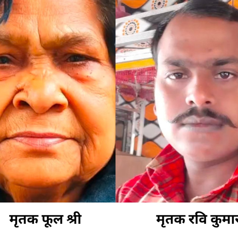 नाती की मौत देख दादी ने भी तोड़ा दम:फर्रुखाबाद में चार साल से किडनी की बीमारी से जूझ रहा था युवक, परिजनों में शोक का माहौल