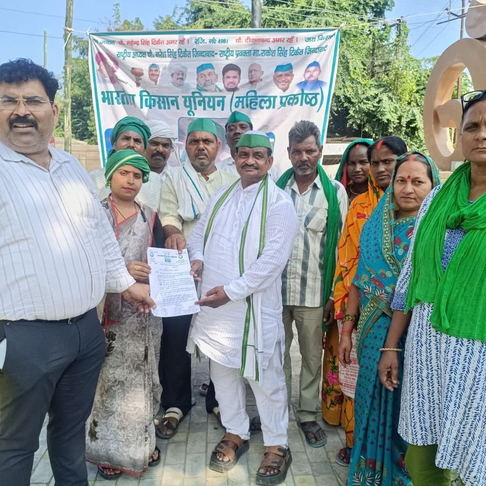 अयोध्या में किसान यूनियन ने किया प्रदर्शन:ज्ञानेश कुमार के इस्तीफे की मांग, जंतर-मंतर पर धरने का किया समर्थन
