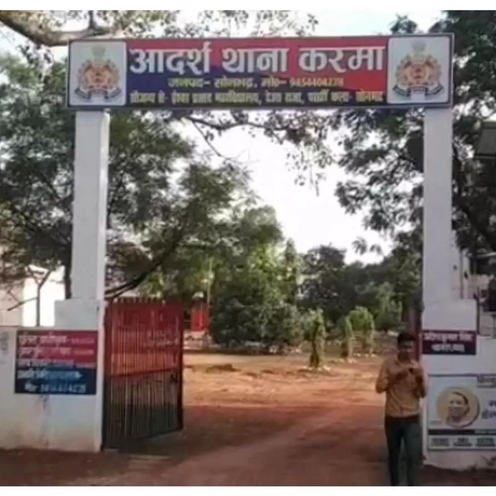 दहेज हत्या के मामले में पति समेत 3 को उम्रकैद:8 साल पुराने केस में कोर्ट ने सुनाया फैसला, 15-15 हजार जुर्माना