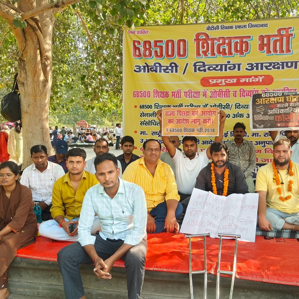 लखनऊ में 68500 शिक्षक भर्ती अभ्यर्थी भूख हड़ताल पर:नौकरी न मिलने पर जताई नाराजगी , बोले - नियुक्ति ना मिली तो कफन लेकर जाएंगे