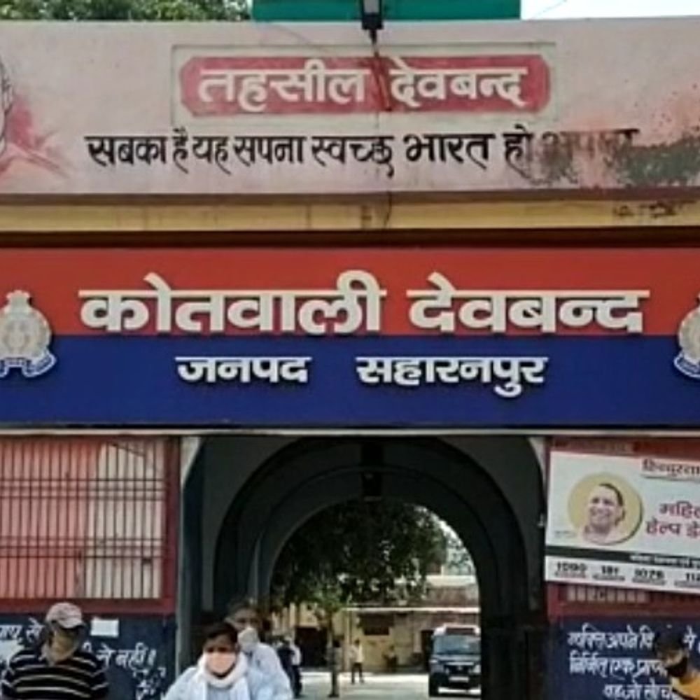 सहारनपुर में चाकू से गोदकर युवक की हत्या:देवबंद की वाल्मीकि बस्ती में सुबह हुई वारदात, पड़ोस में रहने वाले युवक ने दिया हत्याकांड को अंजाम