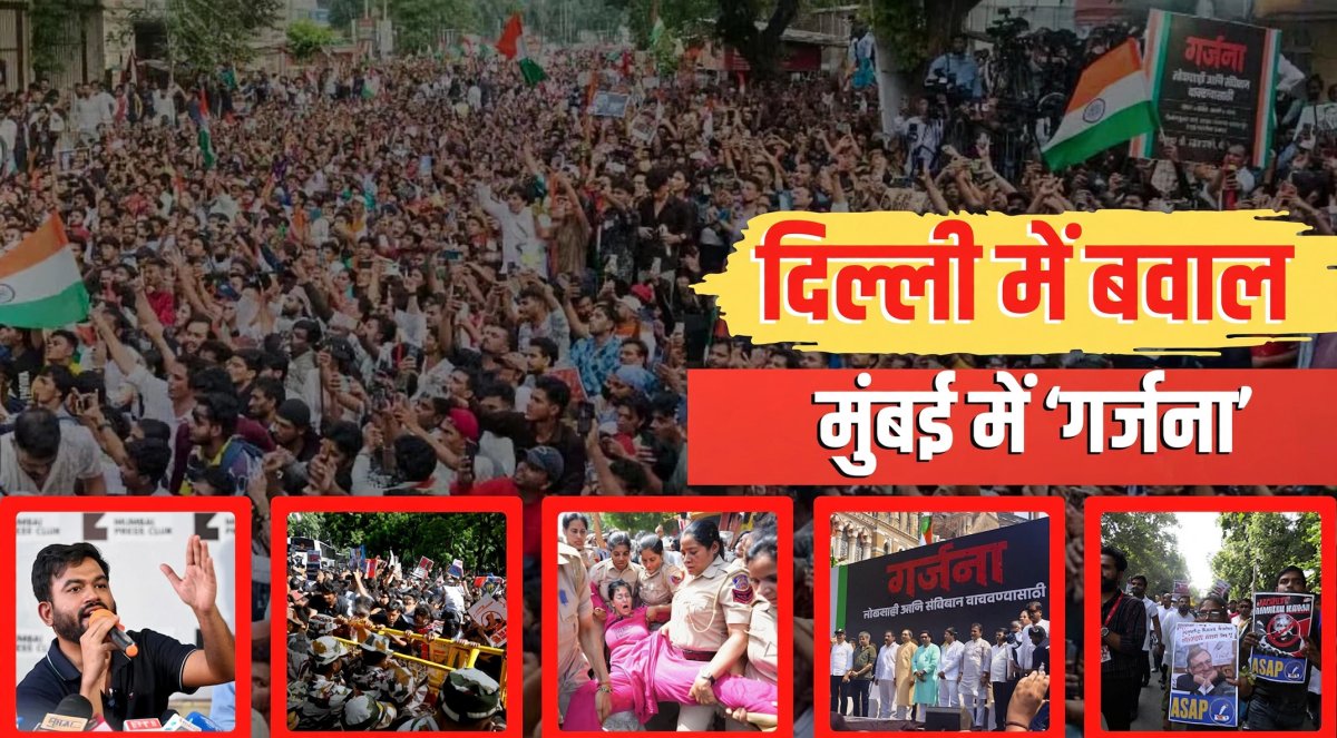 ज्ञानेश कुमार के इस्तीफे पर दिल्ली-मुंबई में बवाल, महिला प्रदर्शनकारियों के आरोप